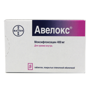 Авелокс таблетки покрытые плёночной оболочкой 400мг №5