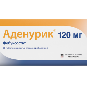Аденурик таблетки покрытые плёночной оболочкой 120мг №28