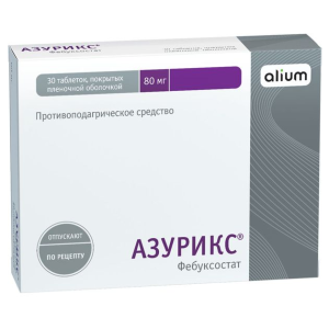 Азурикс таблетки покрытые плёночной оболочкой 80мг №30
