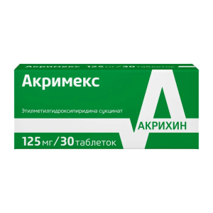 Акримекс таблетки покрытые пленочной оболочкой 125мг №30