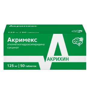 Акримекс таблетки покрытые пленочной оболочкой 125мг №50
