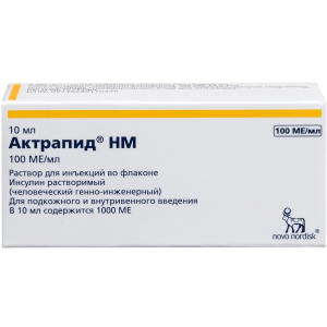 Актрапид НМ раствор для инъекций 100МЕ/мл 10мл флакон №1