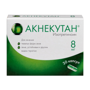 Акнекутан капсулы 8мг №30