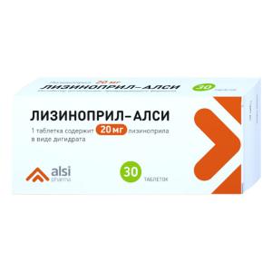 Лизиноприл-Алси таблетки 20мг №30 