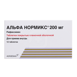 Альфа нормикс таблетки покрытые плёночной оболочкой 200мг №12