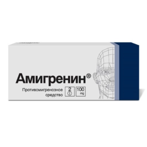 Амигренин таблетки покрытые плёночной оболочкой 100мг №2