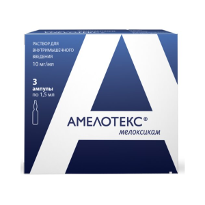 Амелотекс раствор для внутримышечного введения 10мг/мл ампулы 1,5мл №3