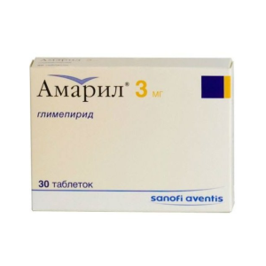 Амарил таблетки 3мг №30