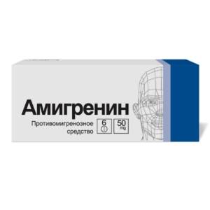 Амигренин таблетки покрытые плёночной оболочкой 50мг №6