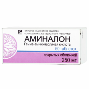 Аминалон таблетки покрытые плёночной оболочкой 250мг №50