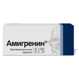 Амигренин таблетки покрытые плёночной оболочкой 100мг №6