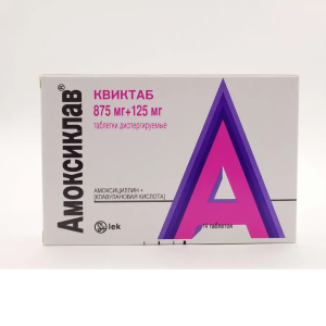 Амоксиклав Квиктаб таблетки диспергируемые 875мг+125мг №14