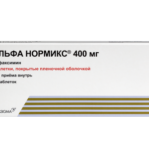 Альфа нормикс таблетки покрытые плёночной оболочкой 400мг №14