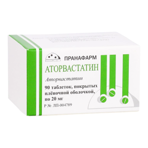 Аторвастатин таблетки покрытые плёночной оболочкой 20мг №90