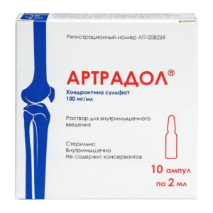 Артрадол раствор для внутримышечного введения 100мг/мл ампулы 2мл №10