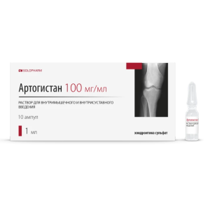 Артогистан раствор для внутримышечного и внутрисуставного введения 100мг/мл ампулы 1мл №10