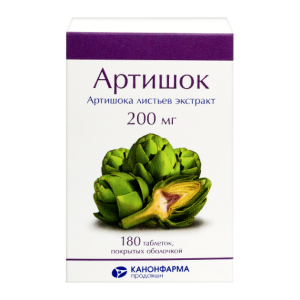 Артишок таблетки покрытые оболочкой 200мг №180
