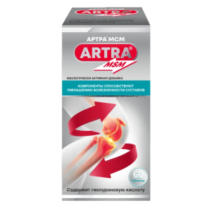 Артра МСМ таблетки покрытые плёночной оболочкой массой 1690мг №60
