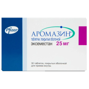 Аромазин таблетки покрытые оболочкой 25мг №30