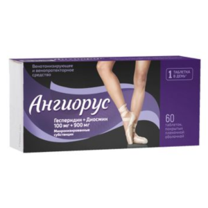 Ангиорус таблетки покрытые плёночной оболочкой 100мг+900мг №60