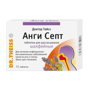 Доктор Тайсс Анги Септ таблетки для рассасывания шалфейные №12