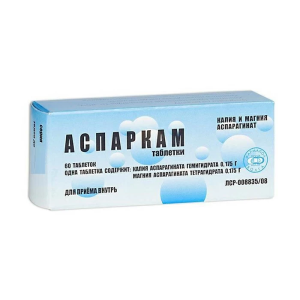 Аспаркам таблетки 175мг+175мг №60