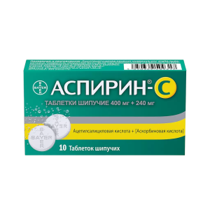 Аспирин-С таблетки шипучие №10