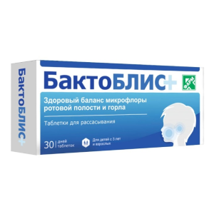 БактоБЛИС+ таблетки для рассасывания массой 1000мг №30 