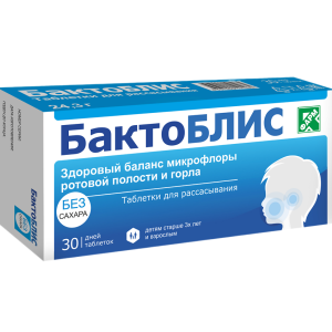 БактоБЛИС без сахара таблетки для рассасывания массой 810мг №30