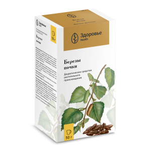 Березы почки цельные пачка 50г 