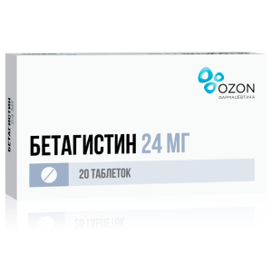 Бетагистин таблетки 24мг №20