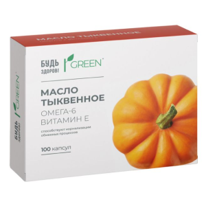 Будь здоров! Грин масло тыквенное капсулы массой 340мг №100