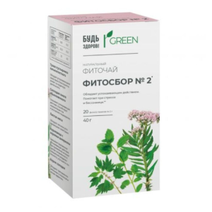 Будь Здоров! Грин Фиточай Фитосбор №2 успокоительный фильтр-пакеты 2г №20