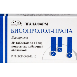 Бисопролол-Прана таблетки покрытые плёночной оболочкой 10мг №30