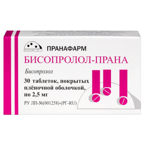Бисопролол-Прана таблетки покрытые плёночной оболочкой 2,5мг №30