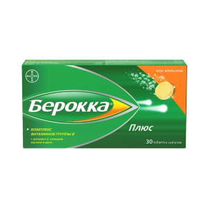 Берокка Плюс таблетки шипучие со вкусом апельсина №30
