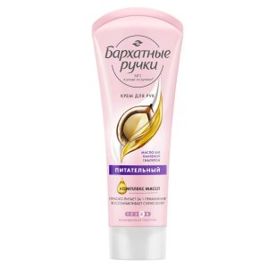 Бархатные ручки крем для рук питательный туба 80мл 
