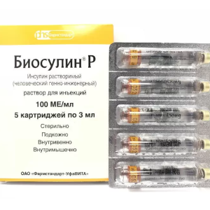 Биосулин Р раствор для инъекций 100МЕ/мл картридж 3мл №5