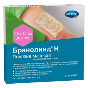 Пауль Хартманн Бранолинд Н повязка мазевая с перуанским бальзамом 7,5х10см №30
