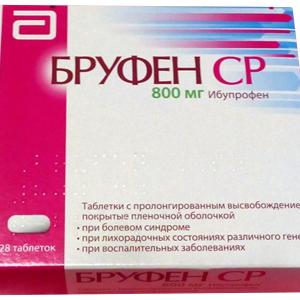 Бруфен ср таблетки с пролонгированного действия высвобождением покрытые пленочной оболочкой 800мг №28
