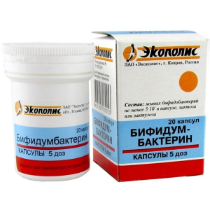 Бифидумбактерин капсулы 5доз №20