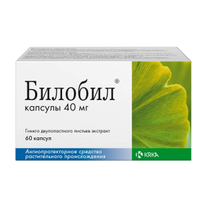 Билобил капсулы 40мг №60