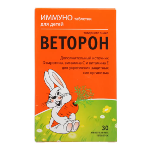 Иммуно таблетки жевательные для детей товарного знака Веторон №30