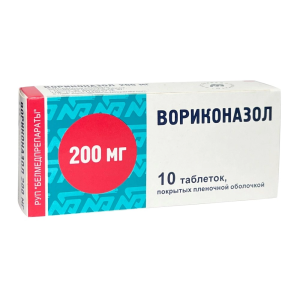 Вориконазол таблетки покрытые пленочной оболочкой 200мг №10