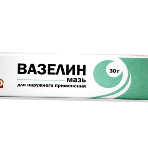 Вазелин мазь для наружного применения 30г 