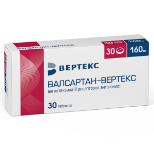 Валсартан-Вертекс таблетки покрытые плёночной оболочкой 160мг №30