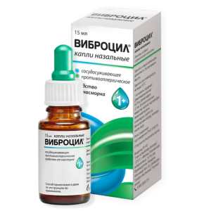 Виброцил капли назальные флакон 15мл