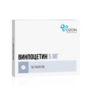 Винпоцетин таблетки 5мг №50