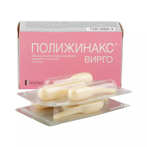 Полижинакс Вирго эмульсия для интравагинального введения капсулы №6