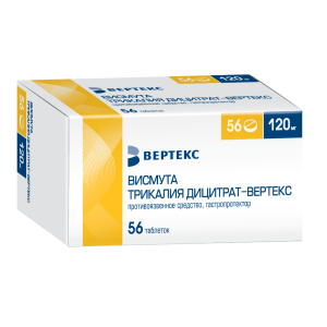 Висмута трикалия дицитрат Вертекс таблетки покрытые плёночной оболочкой 120мг №56